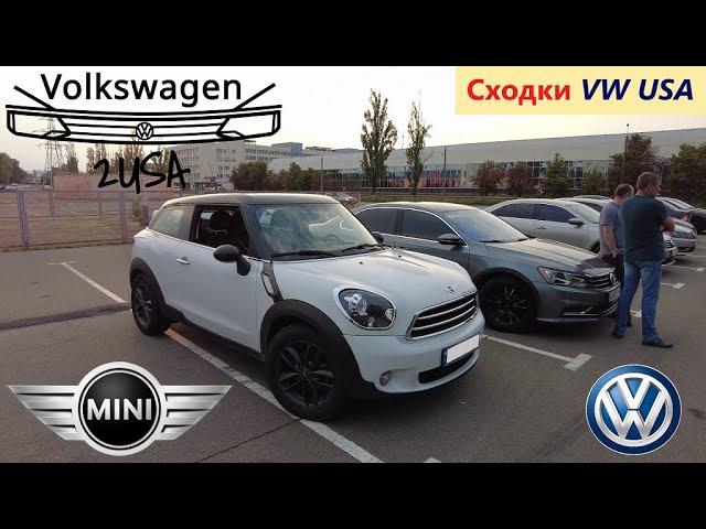 Дневники сходки VW USA. Эпизод #34. MINI Cooper в гостях, тест-драйв британца с немецким акцентом