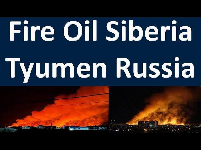 Fire Tyumen Russia | Fire Siberia Russia | Fire Oil Siberia Tyumen Russia Today | Fire Russia Today