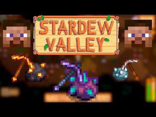 Краткий гайд по шахтам в Stardew Valley