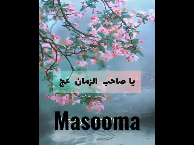 ya imam e zamana //ya mehdi whatsapp status