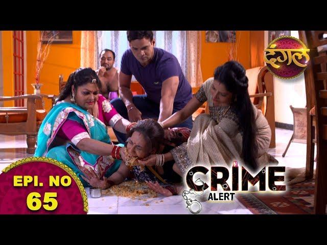 Crime Alert | The Promo I Episode -  65 "Bebas Bahu"