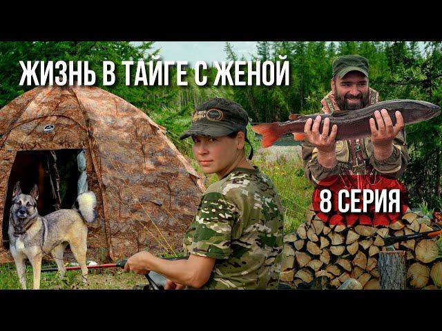 Таежная кухня, ГОЛОДНЫМ НЕ СМОТРЕТЬ!!! | Жизнь и быт в тайге | National Geographic Россия | ч.8