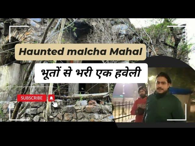 Malcha Mahal the most haunted place of delhi / Malcha mahal vlog