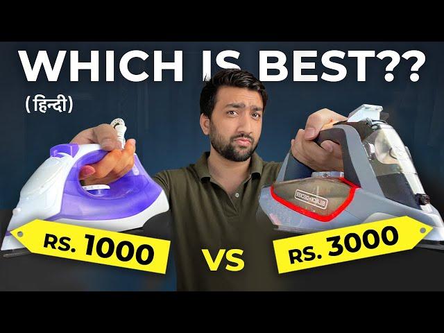 5 Best Steam Irons in India 2023️In Hindi️Tested and Compared️