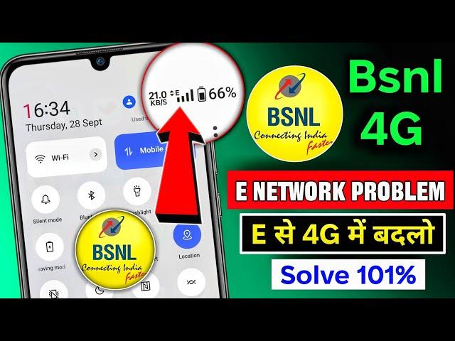 bsnl e network problem | bsnl network problem | bsnl me 4g net kaise chalaye | bsnl 4g settings