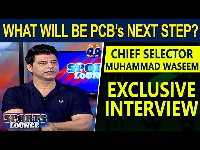 Sports Lounge - Chief Selector Muhammad Waseem exclusive interview - Geo News - 3rd October 2022