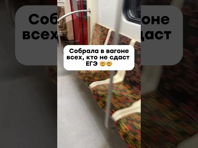 ВСЕ, КТО НЕ СМОЖЕТ СДАТЬ ЕГЭ  #егэ #экзамен #подготовкакегэ #информатика #обучение #insperia