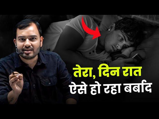 Best Strategy to Avoid Time Waste  | By Alakh sir | NEET Motivation