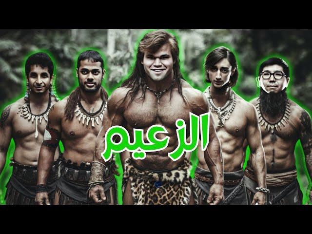 ماغنوس كارلسن يواصل صيد كبار لاعبي الشطرنج ك الأرانب / بطولة تاتا ستيل للشطرنج 2024