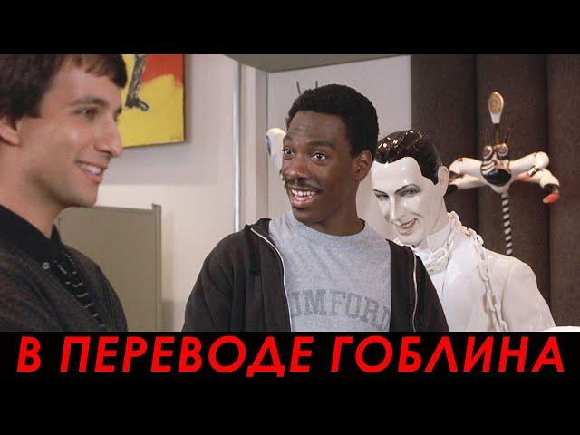 Искусство за 130 000 $ — Полицейский из Беверли-Хиллз (1984) — Сцена из фильма 2/10