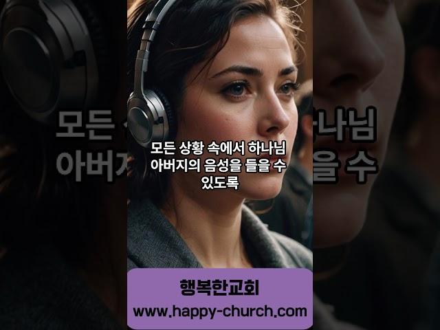 3.전쟁기도/ 4. 마귀의 속임수를 분별하는 기도/ 기적의 기도문