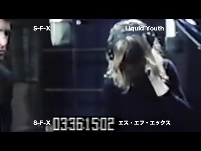 S-F-X LIQUID YOUTH