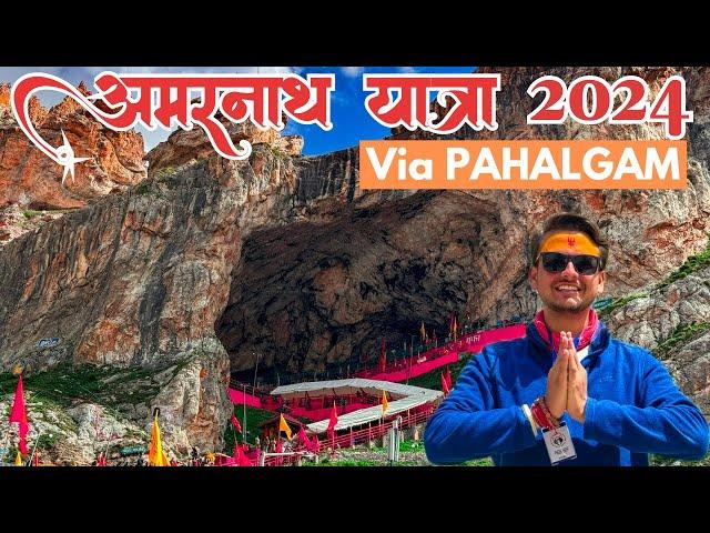 अमरनाथ यात्रा 2024 Via PAHALGAM | 35km पद यात्रा सम्पूर्ण जानकारी