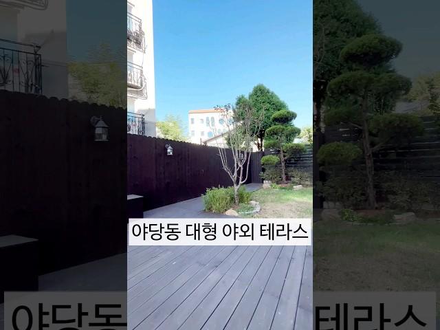거실양창. 햇살좋은집