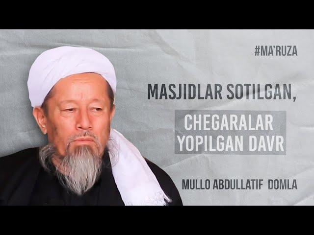 MASJIDLAR SOTILGAN, CHEGARALAR YOPILGAN DAVR