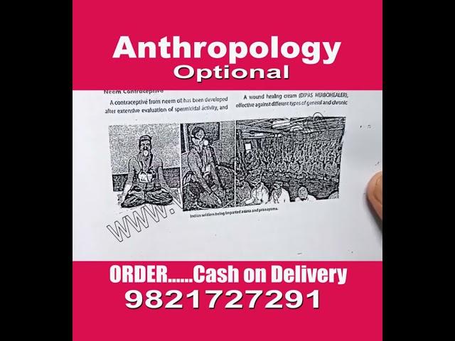 Anthropology Notes Review 2022  | Best Anthropology Notes for UPSC | upsc notes | #volsbook #shorts