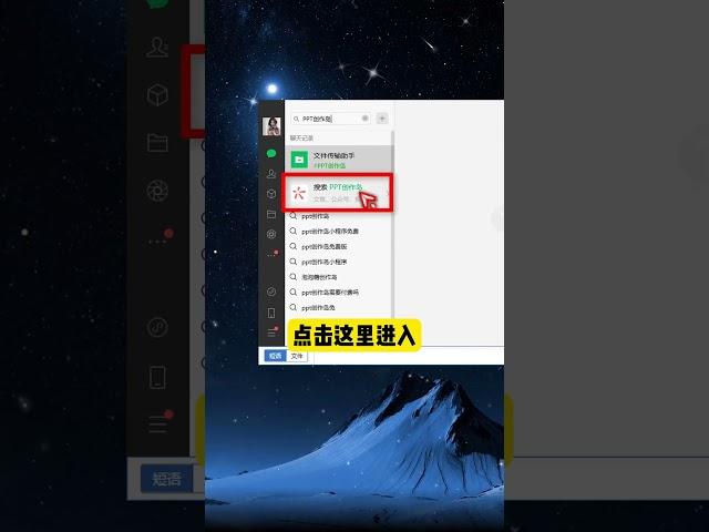如何正确使用Deepseek，实现一天完成一年工作量#程序员#deepseek#电脑知识#电脑小技巧#干货分享