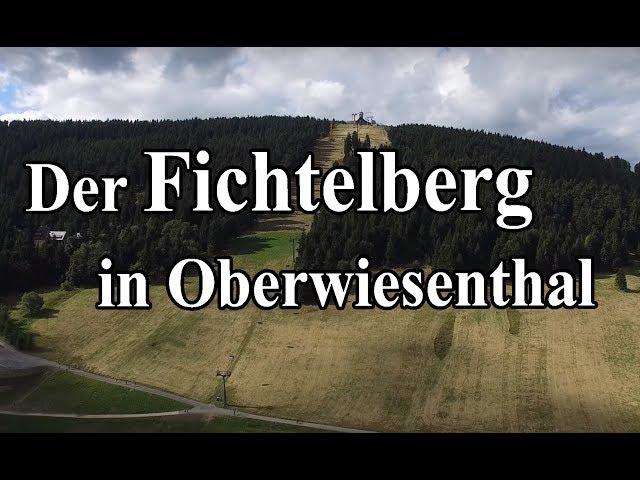 Der Fichtelberg in Oberwiesenthal