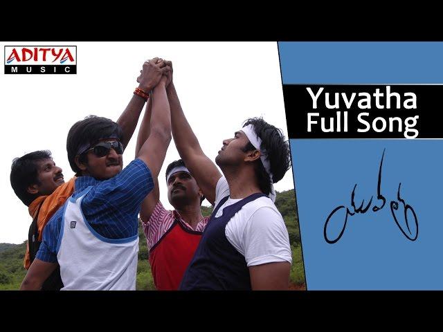 Yuvatha Title Song || Yuvatha Movie ll Nikhil, Aksha