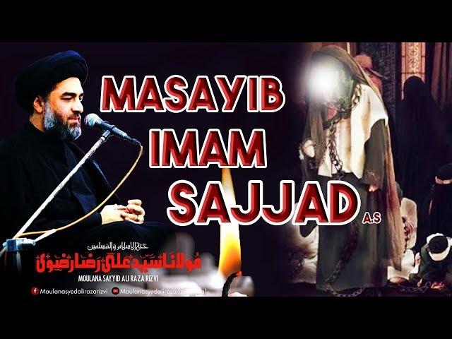 Masayib e Imam Sajjad A.S | Maulana Syed Ali Raza Rizvi | 25 Muharram - Shahadat Imam al-Sajjad A.S