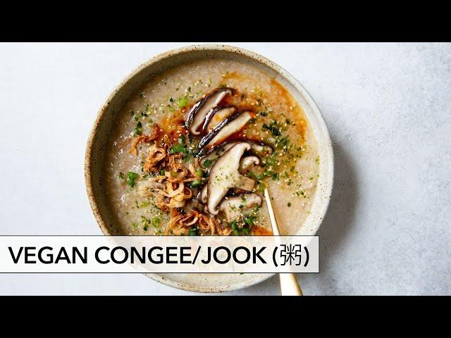 Vegan Congee (Jook, Rice Porridge, 粥)