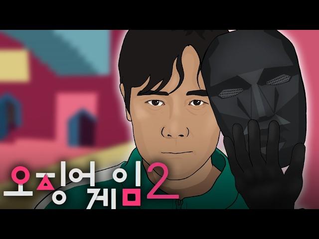 오징어게임2 4분 요약 노래 [下]  [Squid Game II 4 Minutes Summary]