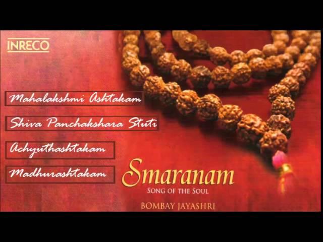 CARNATIC VOCAL | SMARANAM SONG OF THE SOUL | BOMBAY JAYASHRI | JUKEBOX