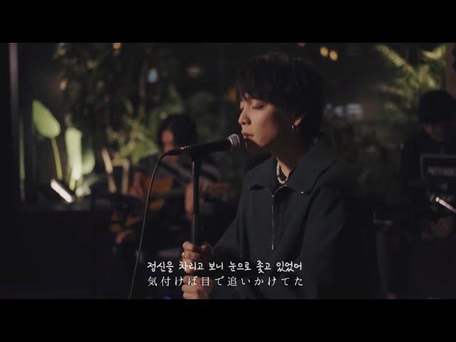 유우리(優里) - 갈릴레오는 사랑을 한다(ガリレオは恋をする) acoustic ver 라이브 [한글자막]