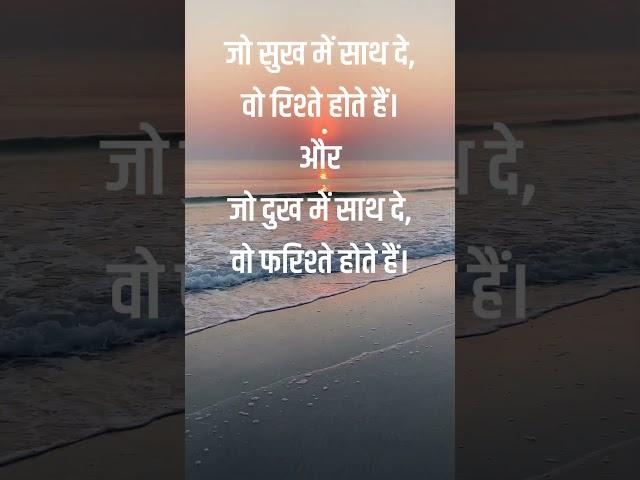 Hindi quotes on life ️ #shorts