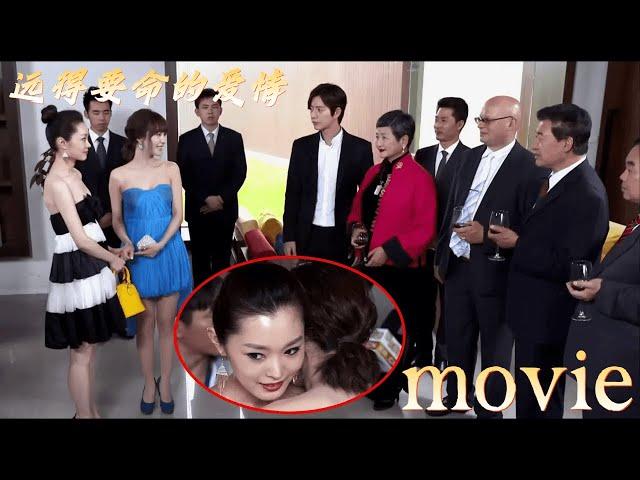 【Full Movie】小三以為自己全場最美，誰料妻子一出場就成為全場焦點，小三瞬間黯然失色ChineseDrama​