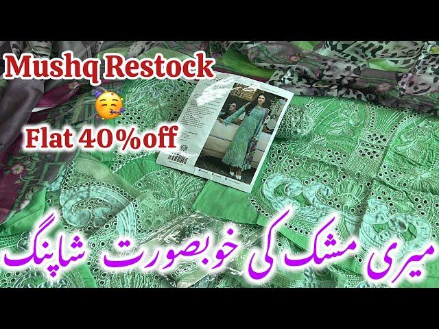 Mushq sale shopping haul 2024 || glamour it