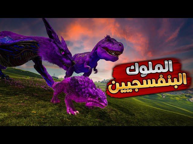 أرك فينكس 12#: البداية في أول تير بحركات خارقة  | ARK Phoenix