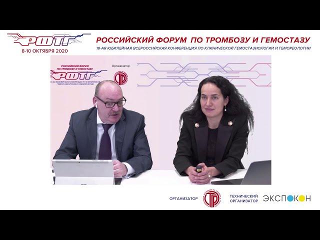 Доклад Полины Габай «Минимизация правовых рисков в работе врача (кардиолога, невролога, хирурга)»