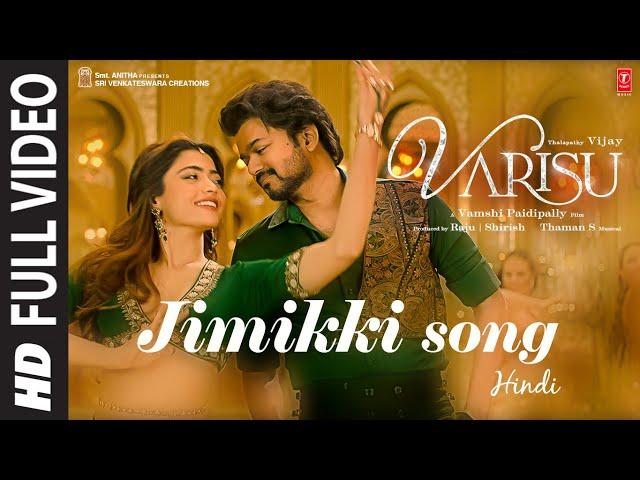 Full Video: Jimikki (Hindi) Aate Jaate | Varisu | Thalapathy Vijay | Thaman S | Vamshi Paidipally