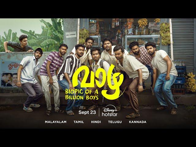 Vaazha - The Biopic of a Billion Boys | Official Malayalam Trailer | DisneyPlus Hotstar | Sept 23