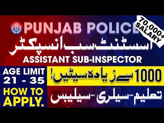 How to become ASI - PUNJAB POLICE|How to Apply|Salary, Test Pattern, Syllabus|Become Police Officer|