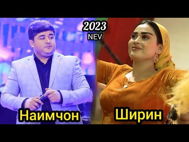 Наимчони Саидали Ширин 2023