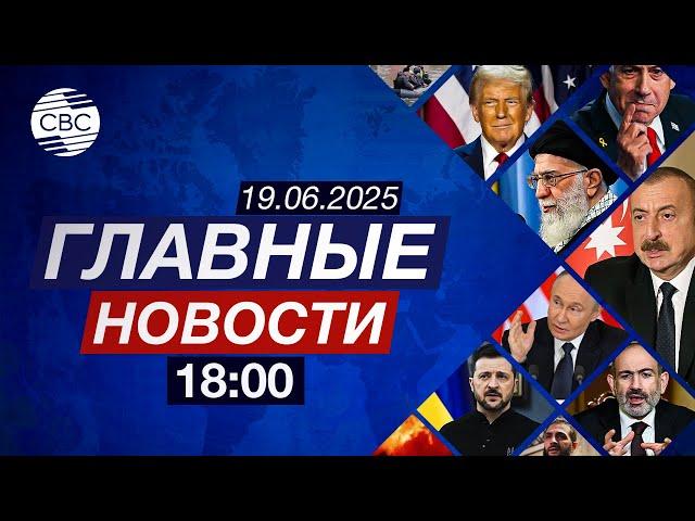 Визит Ильхама Алиева в Турцию | Массированный удар по Израилю