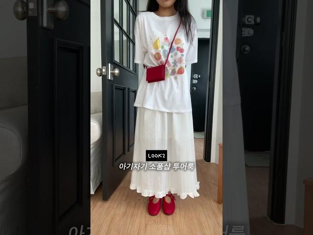 롱스커트 입문자 여기에 눕다! #쇼츠 #ootd #데일리템 #쇼핑몰추천 #여름코디