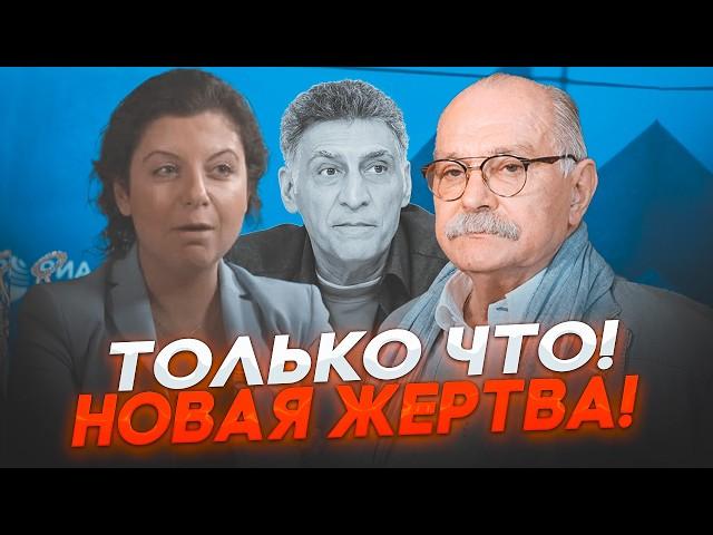 7 МИНУТ НАЗАД! Умирает НОВЫЙ ПРОПАГАНДИСТ! Это УБИЙСТВО? Врачи ОБНАРУЖИЛИ след ВЕЩЕСТВА? У Симоньян