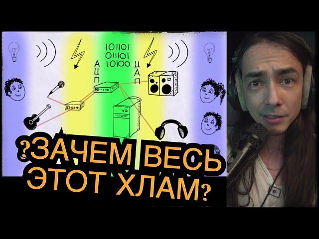 Звукозапись без пафоса [Что нужно для начала]