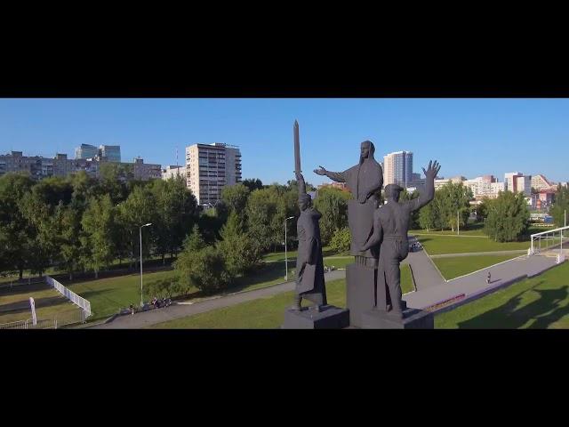 Гимн Пермского края