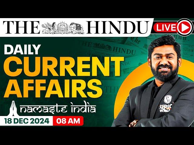 18 Dec 2024: Current Affairs Today | The Hindu Newspaper Analysis | Daily Current Affairs