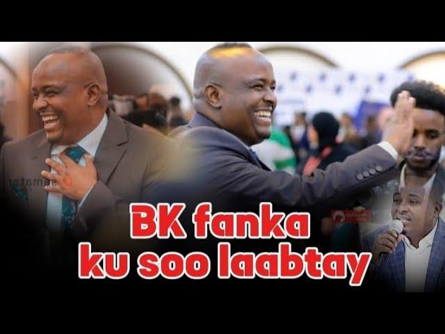MAXAMED BK | NAQWOOY INDHAHAAD U TAHAY NUUR | HEES CUSUB  2025 naqwa