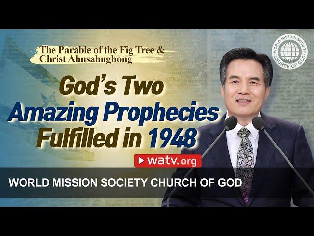 The Parable of the Fig Tree & Christ Ahnsahnghong | Church of God, Ahnsahnghong, God the Mother