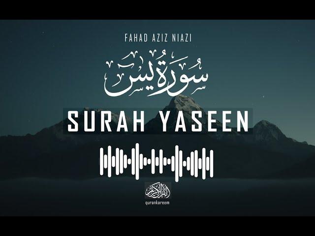 Surah Yaseen (Audio Recitation) | Fahad Aziz Niazi | سورة يس | القارئ فهد عزيز نيازي