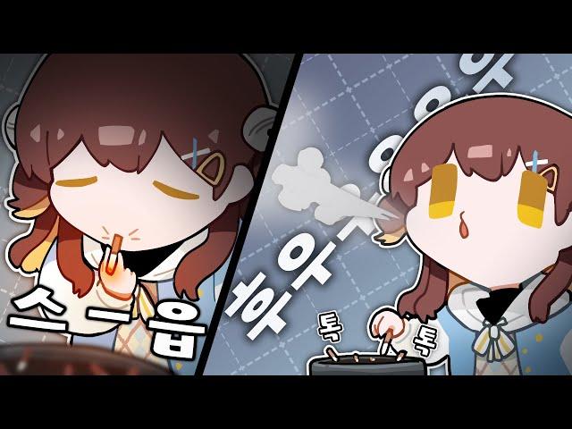 방송을 끈 탬탬버린 - 픽셀 하이라이트