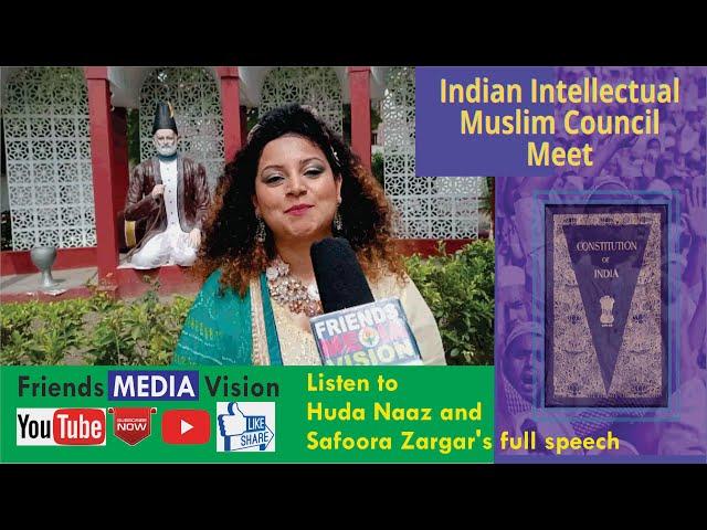Listen to Huda Naaz & Safoora Zargar's full speech - IIMM Meeting || Friends Media Vision ||