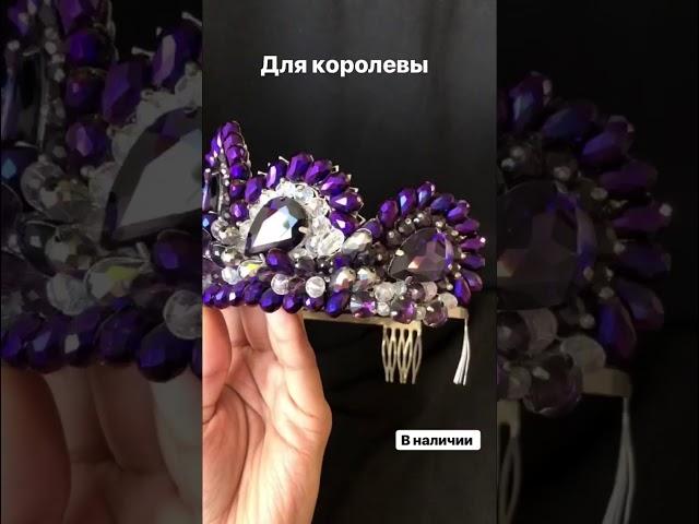 Свадебная корона ручной работы Wedding crown Handmade crown