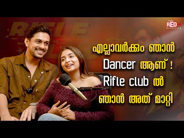 Ramzan Muhammed | Navani Devanand | Rifle Club | Red Carpet | Red FM Malayalam